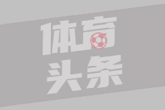 ⚽国王杯战报：洛佩斯&卡诺斯互献传射，阿尔梅达进球被吹，瓦伦西亚2-0埃登斯